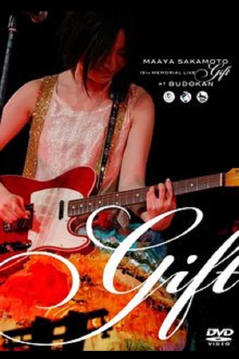 Maaya Sakamoto 15th Anniversary Live "Gift" at Nippon Budokan main poster