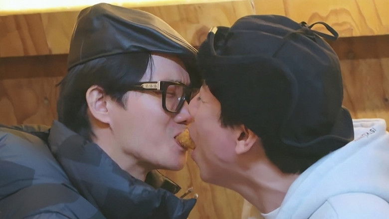 Still image for No Math School Trip season 1 episode 2: The First Night of Six Guys' School Trip