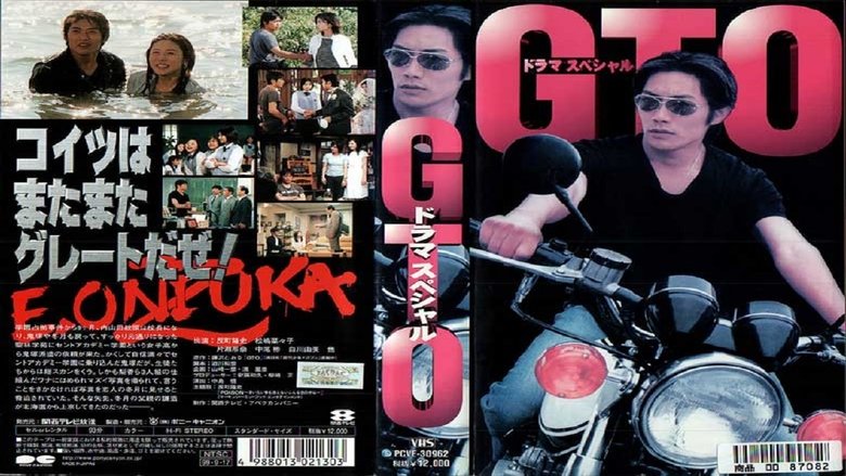 Gto Great Teacher Onizuka Tv Series 1998 1998 The Movie Database Tmdb Gto Great Teacher Onizuka Tv Series 1998 1998 The Movie Database Tmdb