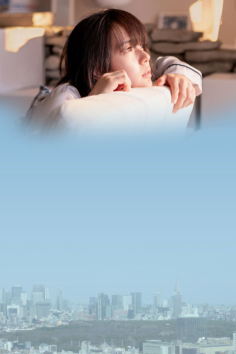 Imatge de 空に住む