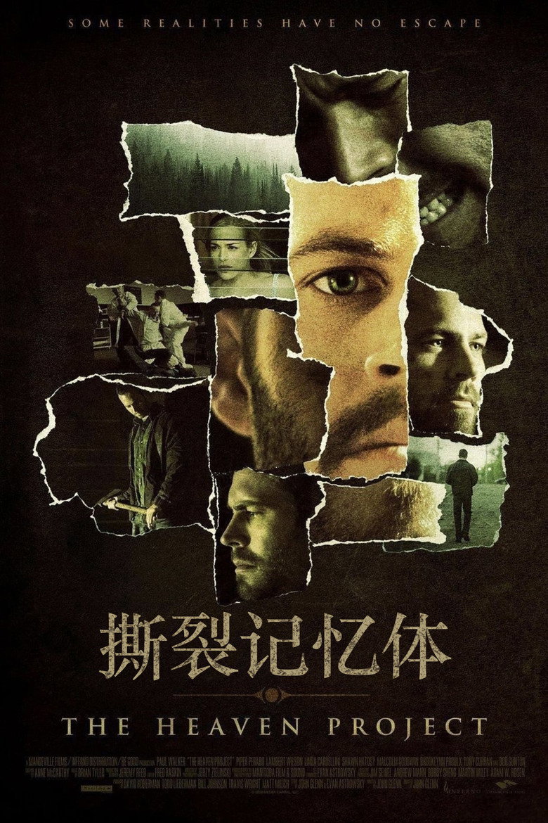 撕裂记忆体 (2008)-光鸭·臻影社