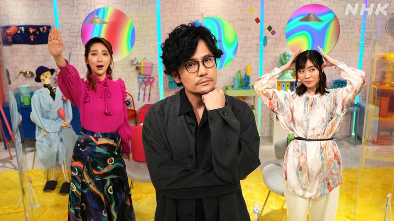 Still image for Unavoidable Research season 1 episode 12: I Thought About Education More Still image for Unavoidable Research season 1 episode 12: I Thought About Education More