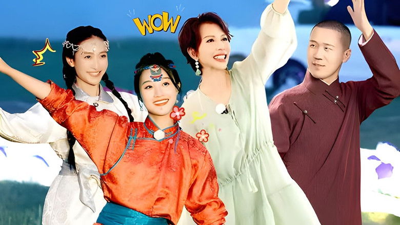 Still image for Travel With the Royal Family season 1 episode 20: Episode 20