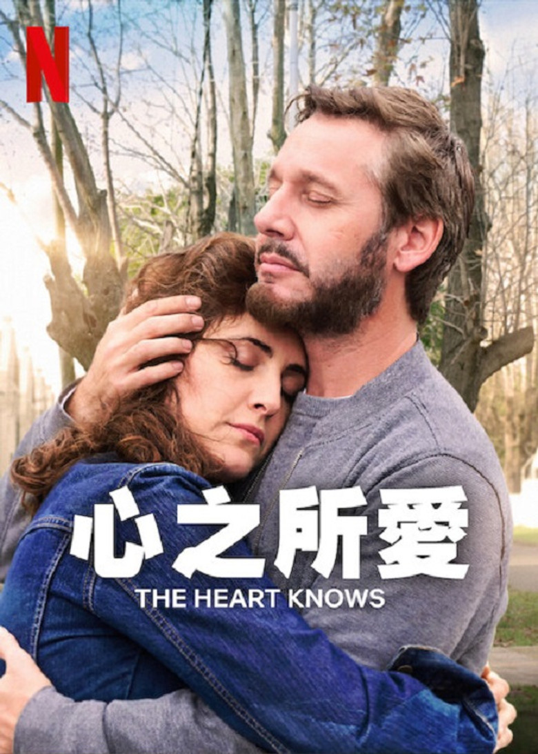 心之所爱 (2025)-光鸭·臻影社