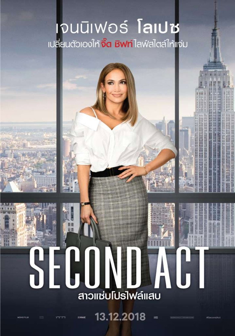 โปสเตอร์ Second Act (2018) สาวแซ่บโปรไฟล์แสบ