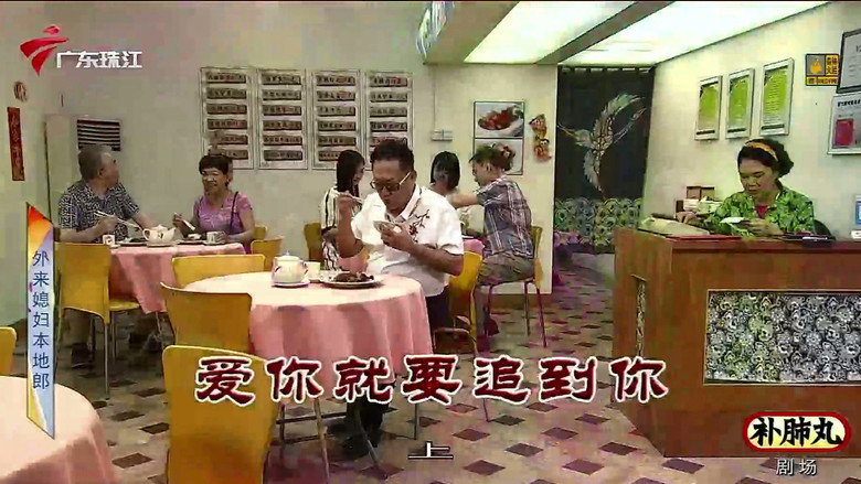 Episode 3445