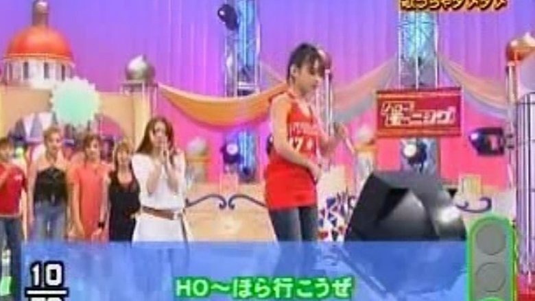 Still image for Hello! Morning season 1 episode 119: Last phrase dame dame Still image for Hello! Morning season 1 episode 119: Last phrase dame dame