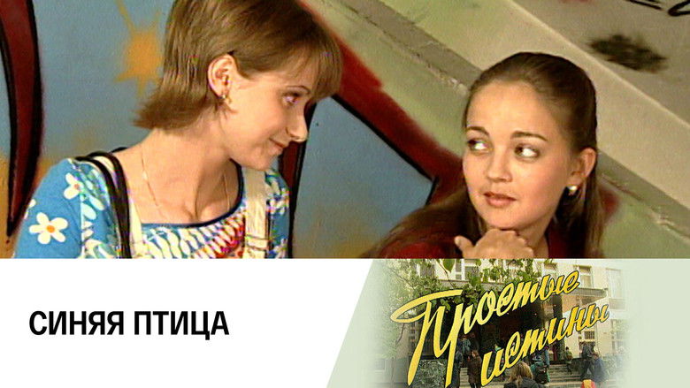 Still image for Simple Truths season 1 episode 118: Episode 118 Still image for Simple Truths season 1 episode 118: Episode 118