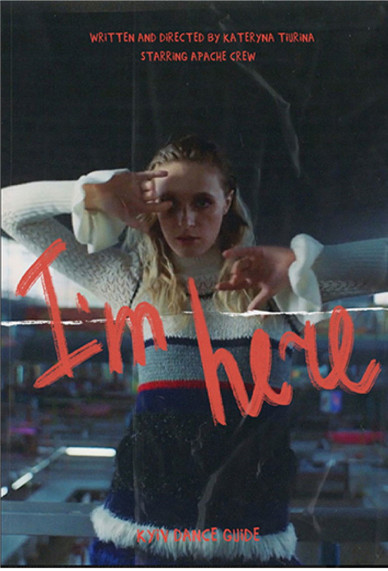 Imatge de Я тут, Київський танцювальний щоденник