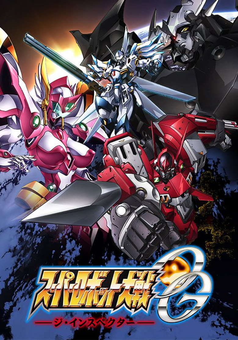 Super Robot Wars Original Generation: The Inspector — wallpaper 3