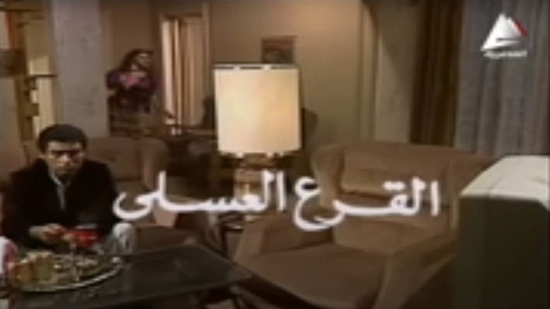 Still image for He and She Stories season 1 episode 1: Episode 1