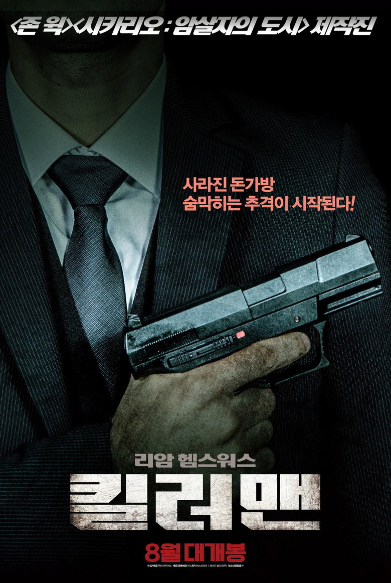 Film poster