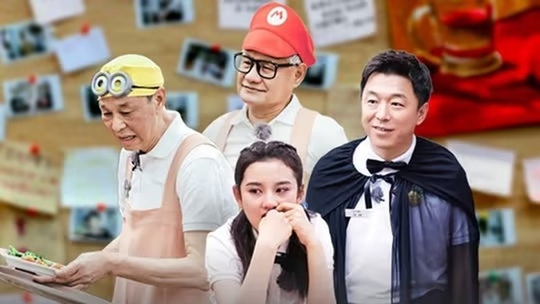 Still image for Forget Me Not Café season 1 episode 6: Episode 6