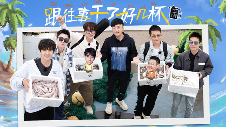 Still image for Go for Happiness season 1 episode 5: Episode 5 Still image for Go for Happiness season 1 episode 5: Episode 5