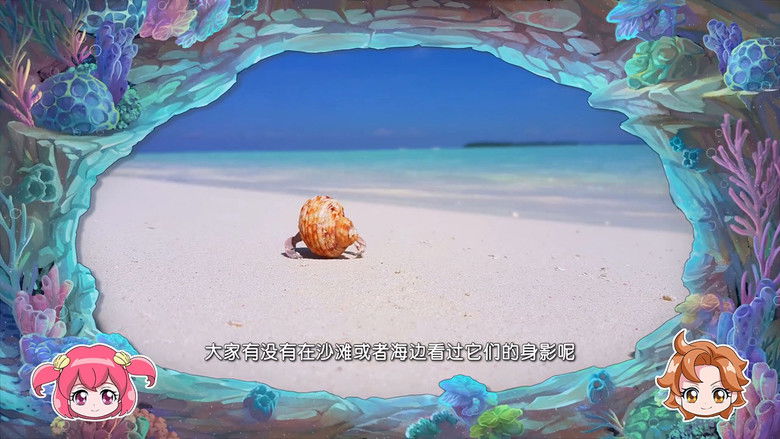 Still image for 巴啦啦小魔仙魔法海洋馆 season 1 episode 15: Episode 15