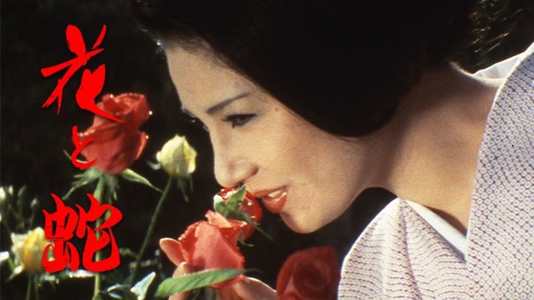 Flower & Snake (1974)