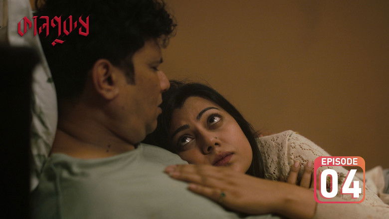 Still image for Kaalpurush season 1 episode 4: Time's up Still image for Kaalpurush season 1 episode 4: Time's up