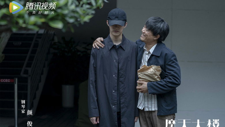 Still image for A Murderous Affair in Horizon Tower season 1 episode 12: Episode 12 Still image for A Murderous Affair in Horizon Tower season 1 episode 12: Episode 12