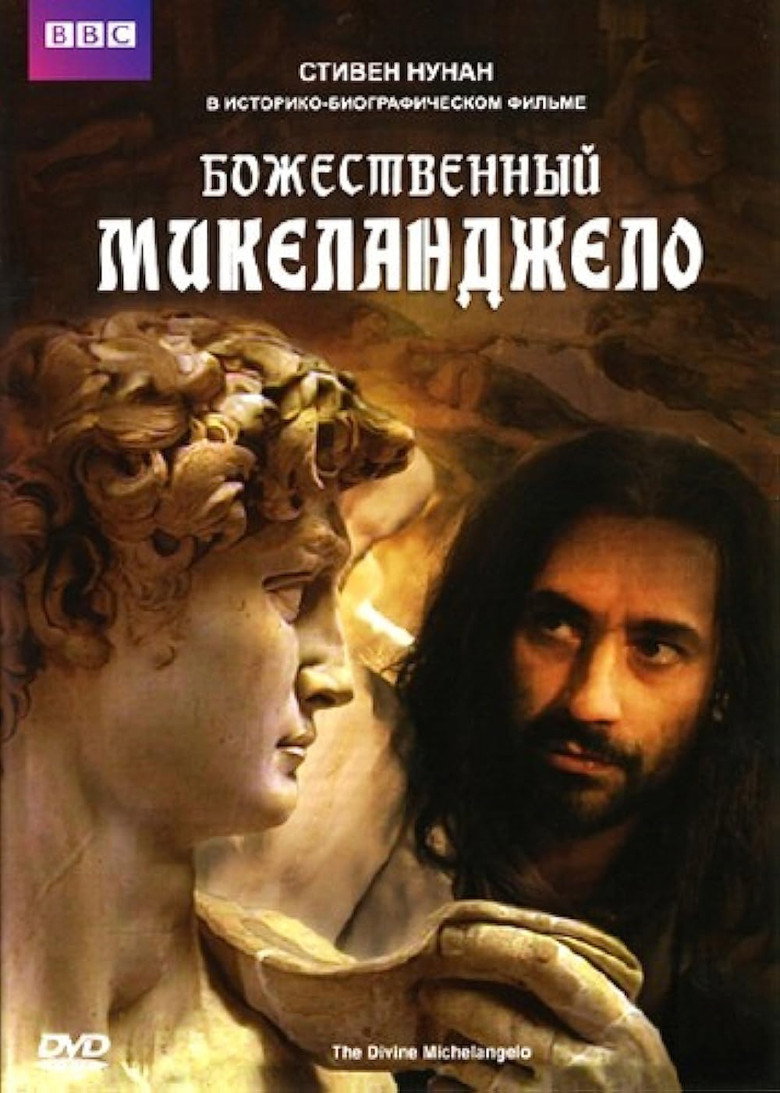 The Divine Michelangelo — image 2