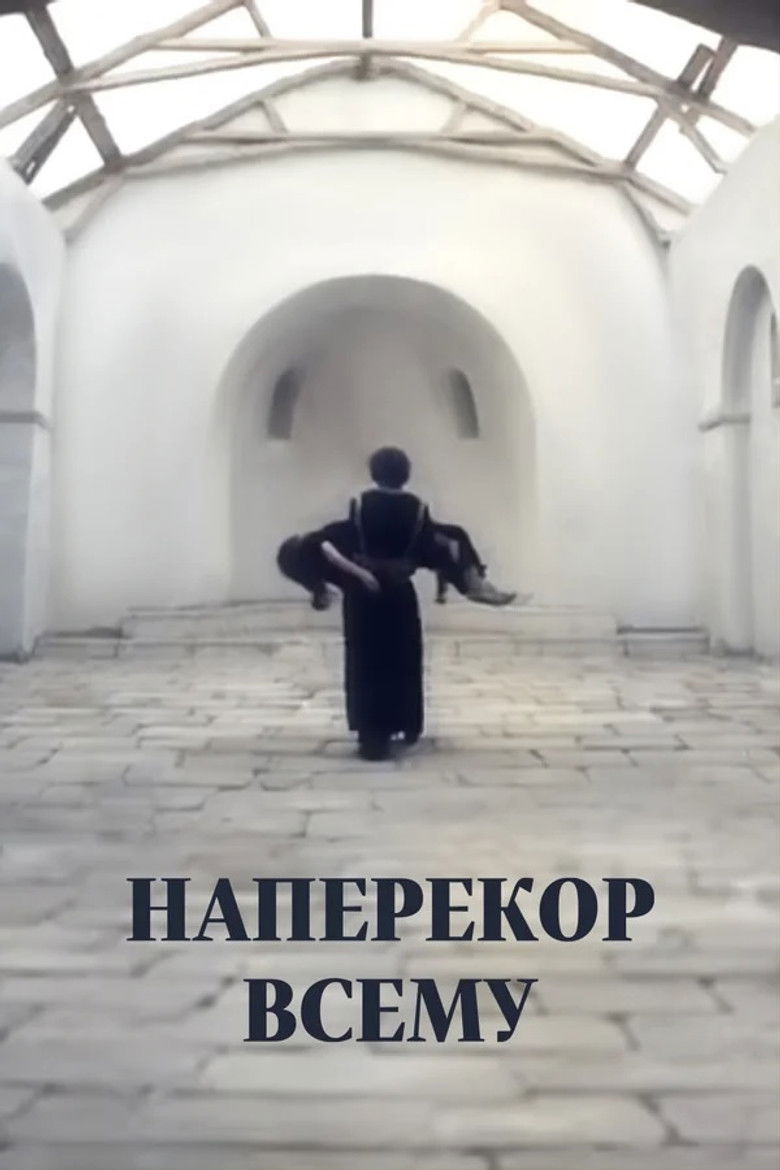 Imatge de Živjeti za inat