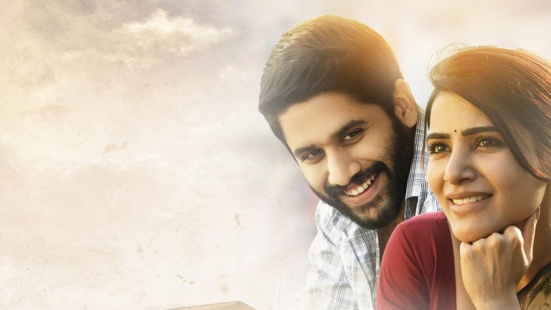 మజిలీ 10