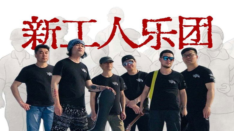 Still image for 寻找·人物 season 1 episode 23: Episode 23