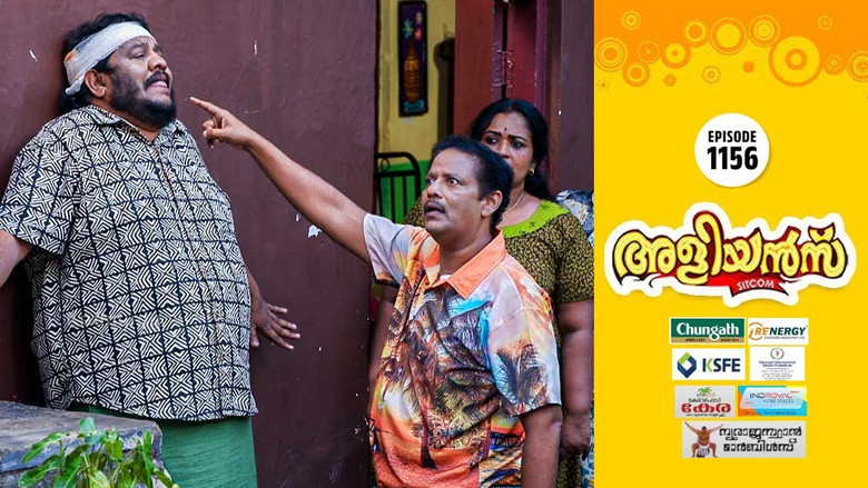 Still image for Brother-in-Laws season 1 episode 1156: The Brothers' Cunning Plan Still image for Brother-in-Laws season 1 episode 1156: The Brothers' Cunning Plan