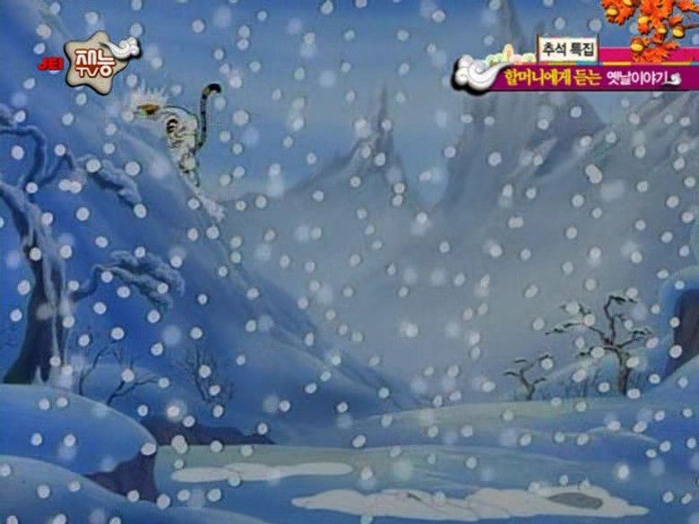 Still image for A Long, Long Time Ago season 1 episode 12: Episode 12