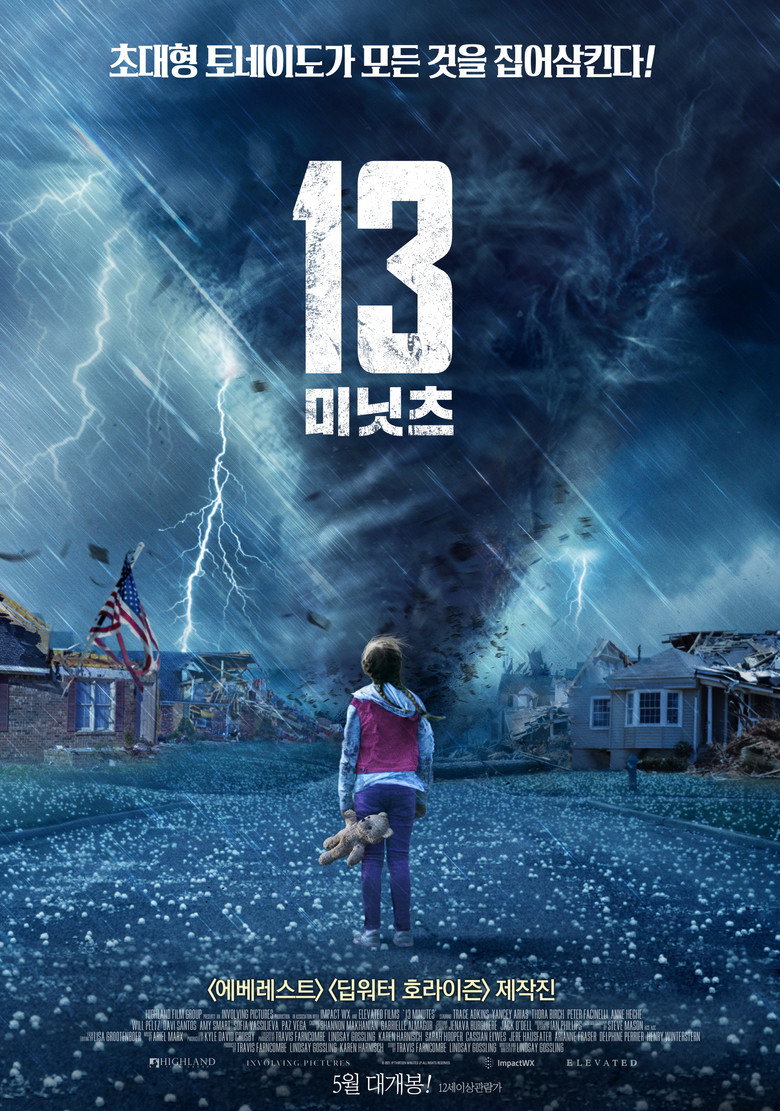 13 미닛츠(13 Minutes) poster