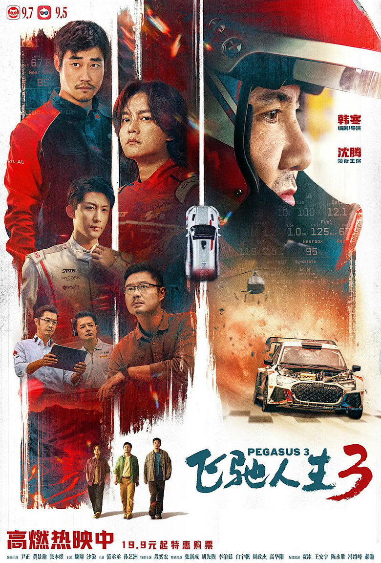 posters 34