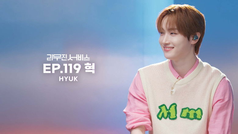 Still image for Lee Mujin Service season 1 episode 119: TEMPEST's Hyuk Still image for Lee Mujin Service season 1 episode 119: TEMPEST's Hyuk