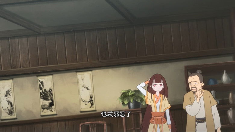 Still image for 开局一座山 season 1 episode 3: Episode 3