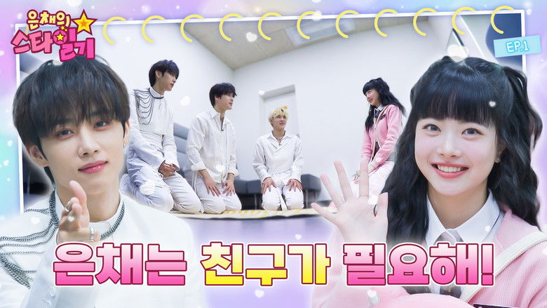 Still image for Eunchae's Star Diary season 1 episode 1: THE BOYZ's yougest members' senior moments