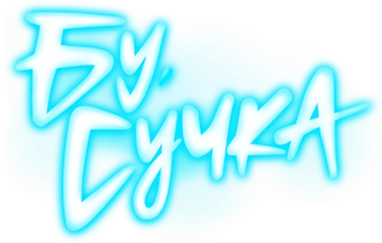 Бу, сучка
