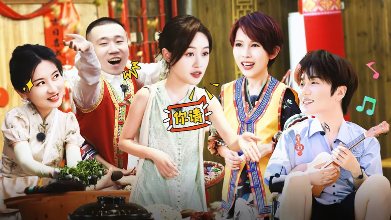 Still image for Travel With the Royal Family season 1 episode 9: Episode 9