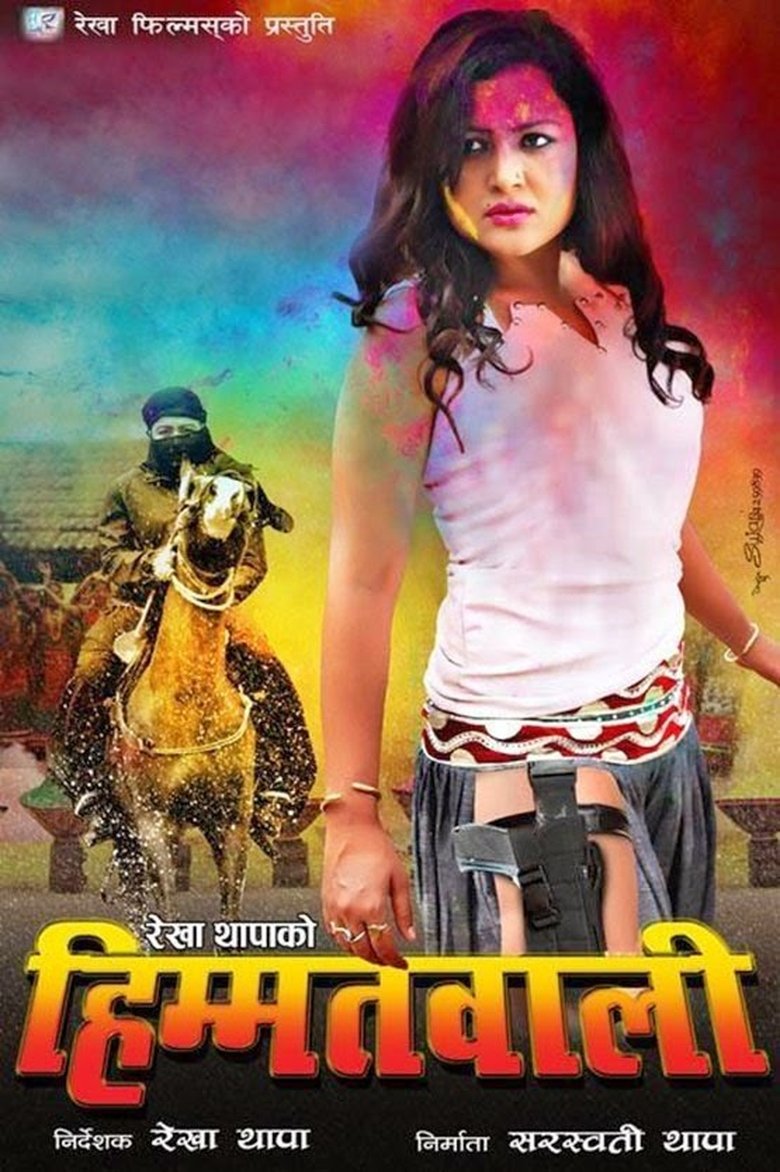 Himmatwali main poster