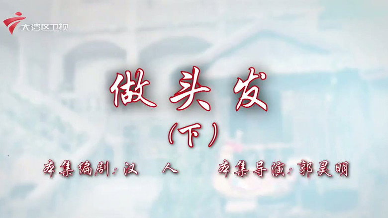 Episode 102