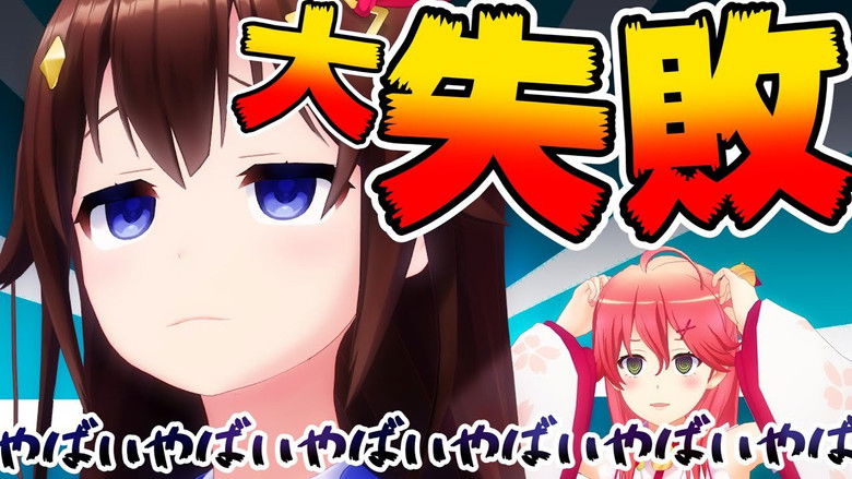 Still image for holo no graffiti season 1 episode 37: Prank goes Nonstop Still image for holo no graffiti season 1 episode 37: Prank goes Nonstop