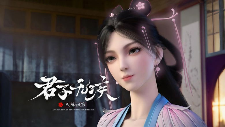 Still image for Everything Is Fine with the Emperor season 1 episode 14: Episode 14