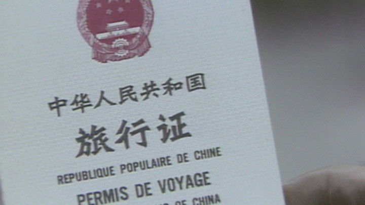 Still image for News Treasury season 1 episode 61: Episode 61