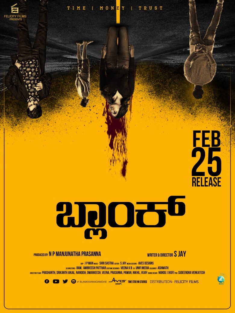 Imatge de ಬ್ಲಾಂಕ್