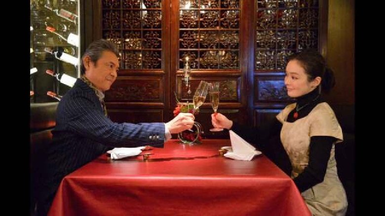 Still image for Take Me to Love & Meal season 1 episode 5: Episode 5