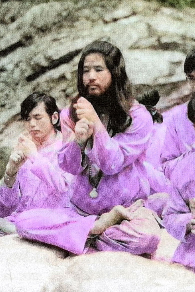 Imatge de AUM: The Cult at the End of the World