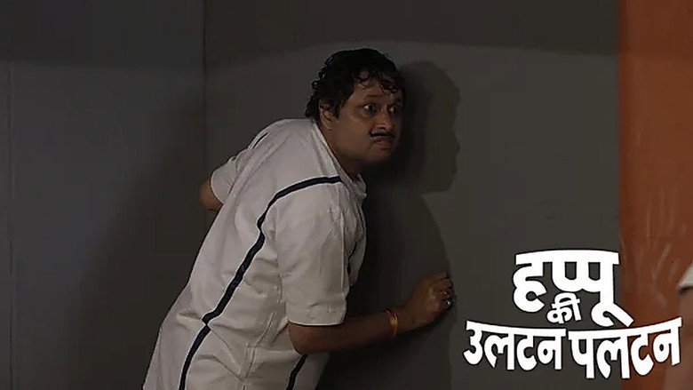 Happu Enters Jail as a Prisoner