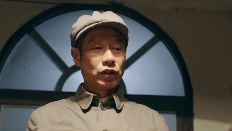 Still image for Gu Wen Chang season 1 episode 23: Episode 23