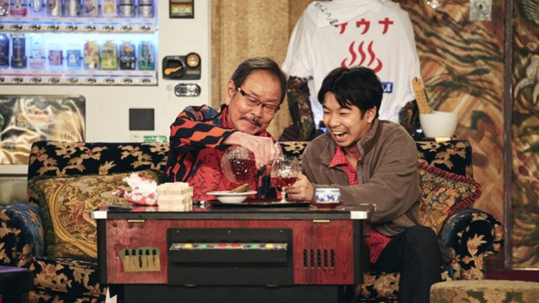 Still image for Japanese Style season 1 episode 9: Episode 9 Still image for Japanese Style season 1 episode 9: Episode 9