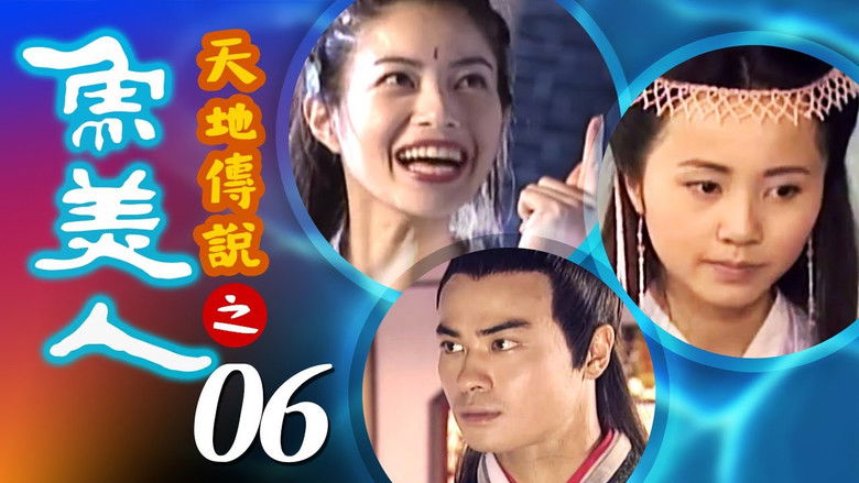 Still image for The Beauty Mermaid season 1 episode 6: Episode 6