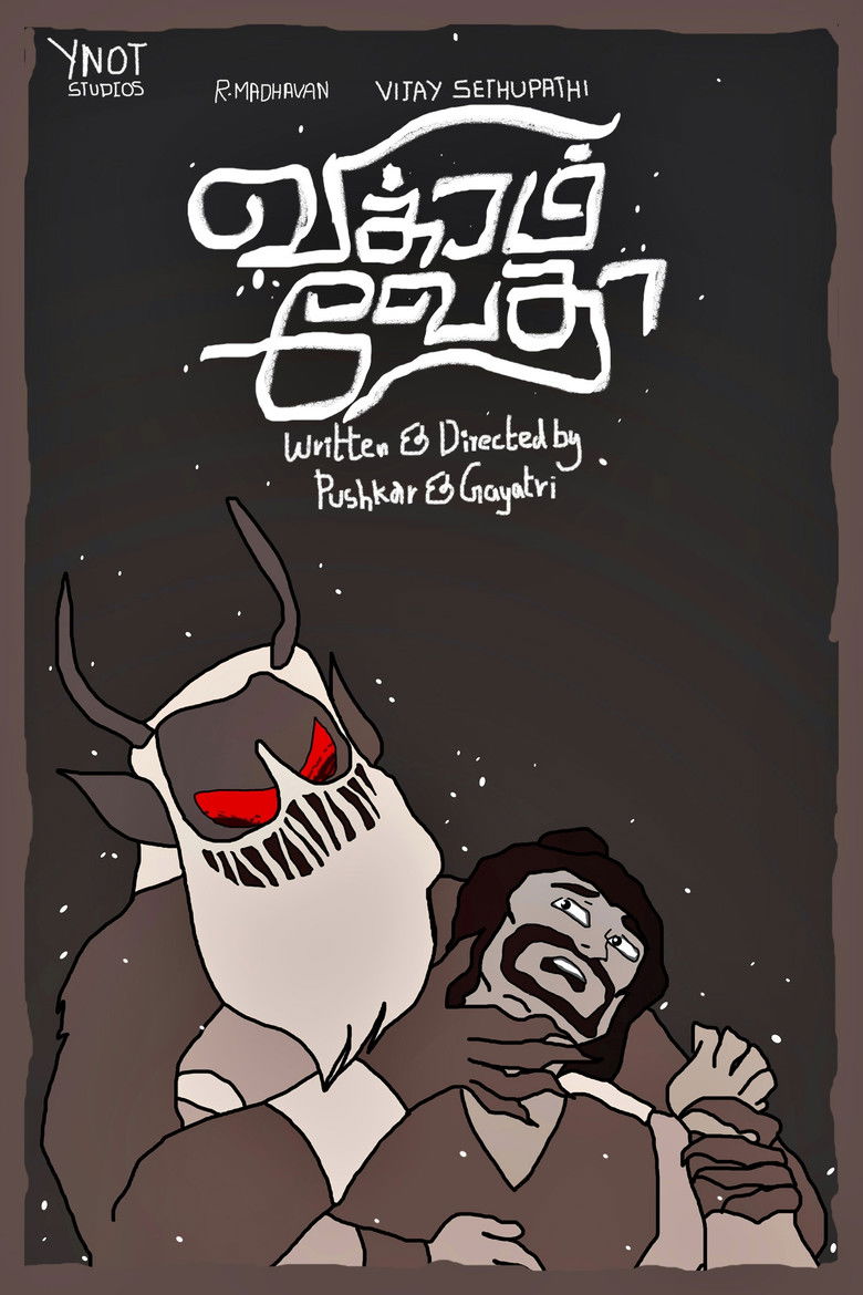 Imatge de விக்ரம் வேதா