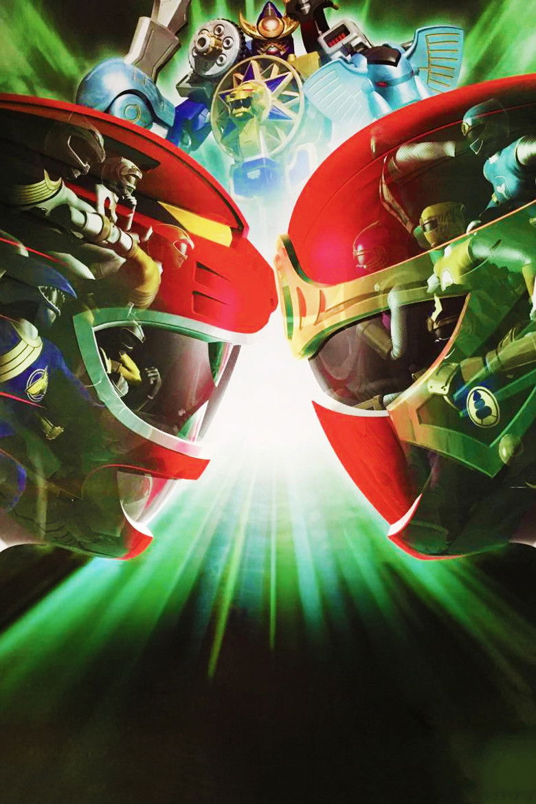 Imatge de 忍風戦隊ハリケンジャーVSガオレンジャー