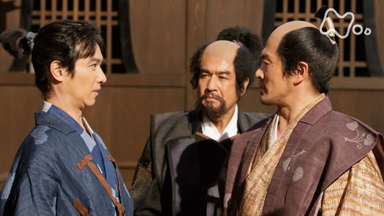 Still image for Sanadamaru season 1 episode 4: Challenge Still image for Sanadamaru season 1 episode 4: Challenge